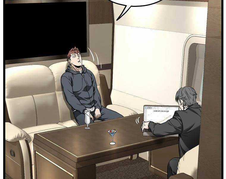 Đăng Nhập Murim - Chương 204 - Trang 202