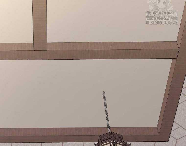 Đăng Nhập Murim - Chương 204 - Trang 237