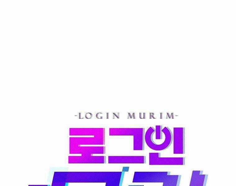 Đăng Nhập Murim - Chương 204 - Trang 55
