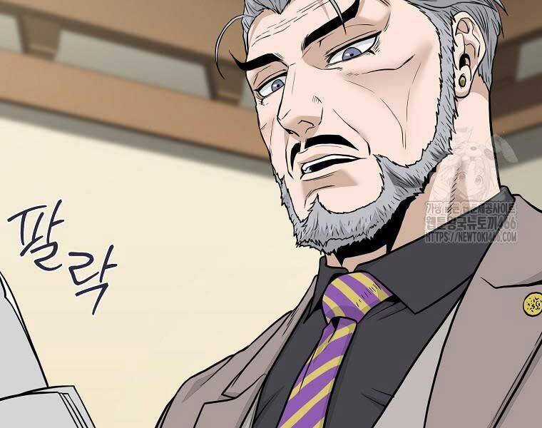 Đăng Nhập Murim - Chương 204 - Trang 73