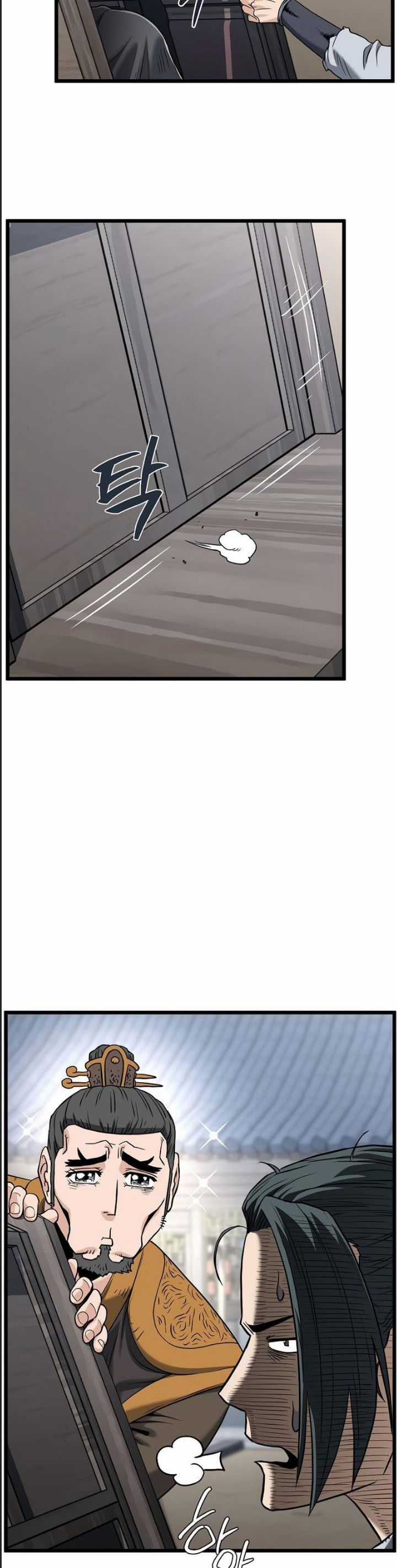 Đăng Nhập Murim - Chương 206 - Trang 41