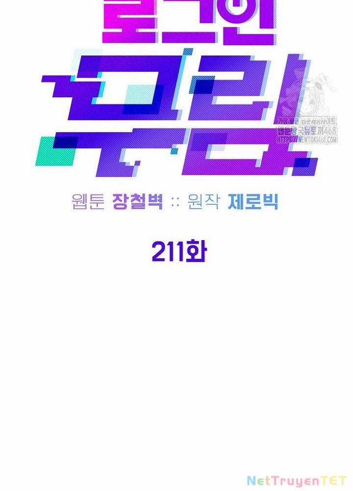 Đăng Nhập Murim - Chương 211 - Trang 59