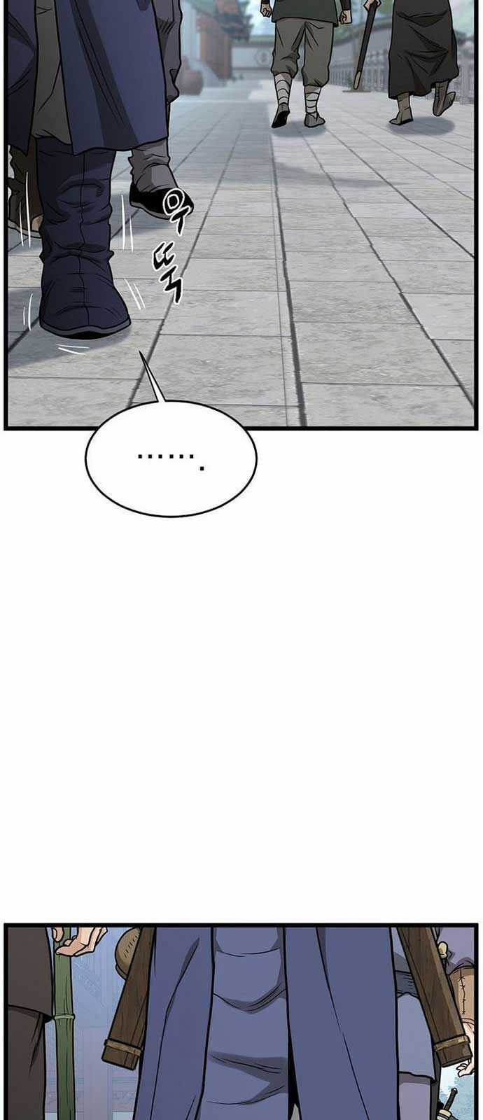 Đăng Nhập Murim - Chương 212 - Trang 84