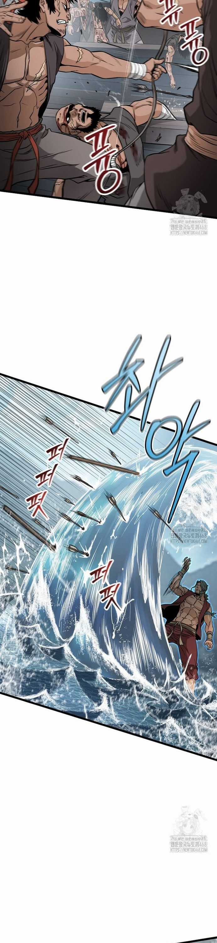 Đăng Nhập Murim - Chương 221 - Trang 11