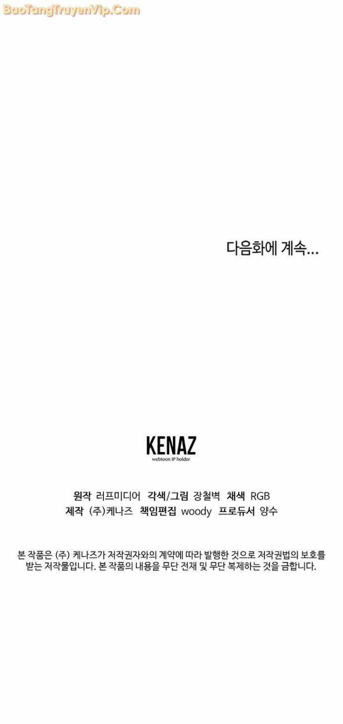 Đăng Nhập Murim - Chương 224 - Trang 100