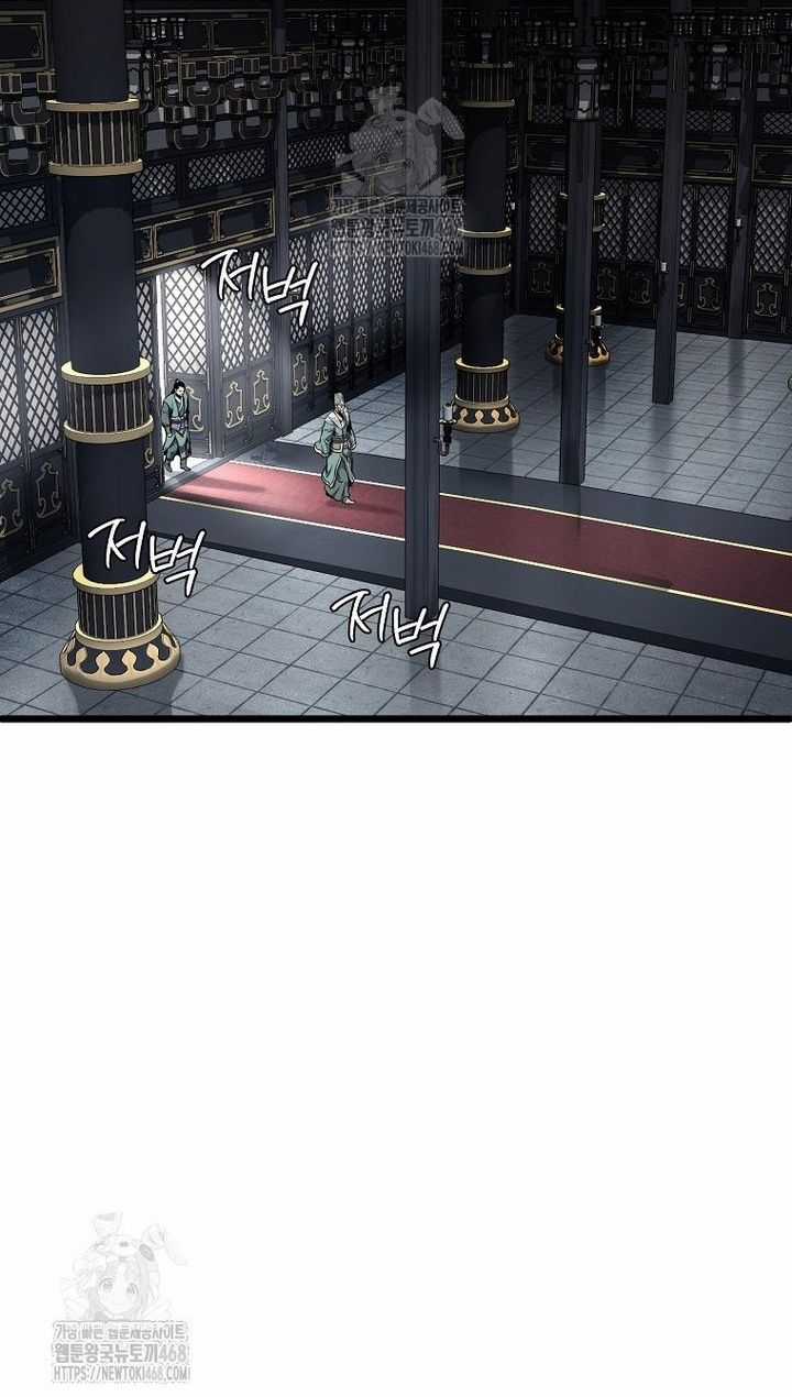 Đăng Nhập Murim - Chương 228 - Trang 7