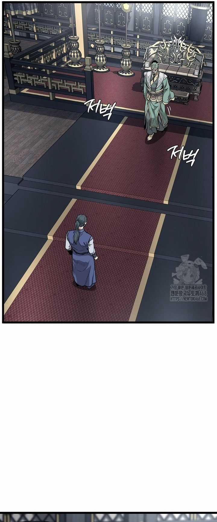 Đăng Nhập Murim - Chương 228 - Trang 69