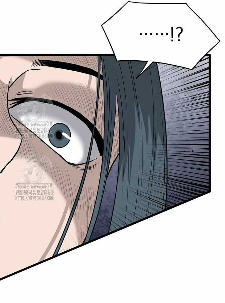 Đăng Nhập Murim - Chương 228 - Trang 86