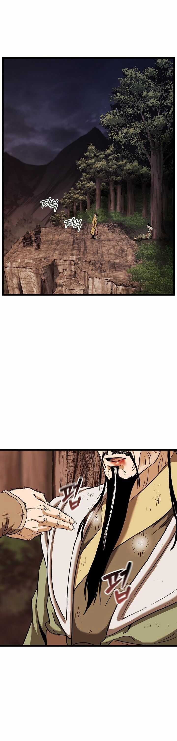 Đăng Nhập Murim - Chương 235 - Trang 30