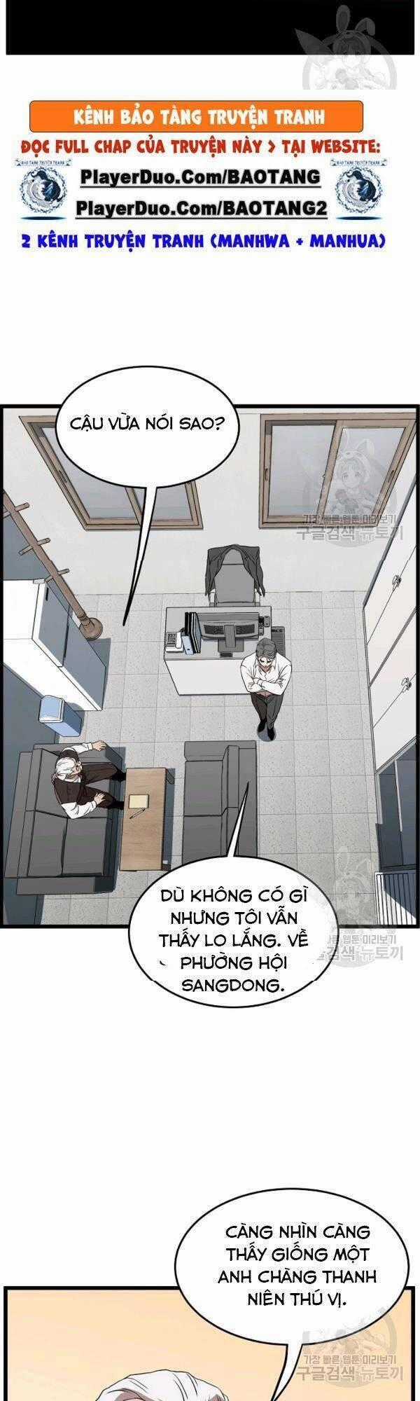 Đăng Nhập Murim - Chương 71 - Trang 47