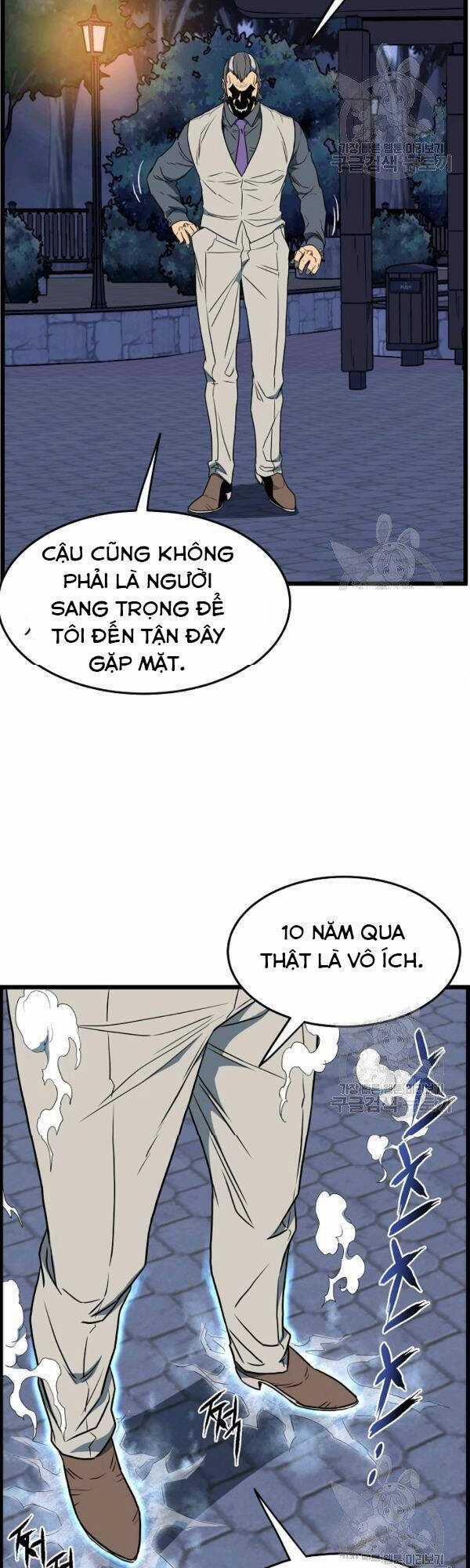 Đăng Nhập Murim - Chương 75 - Trang 13