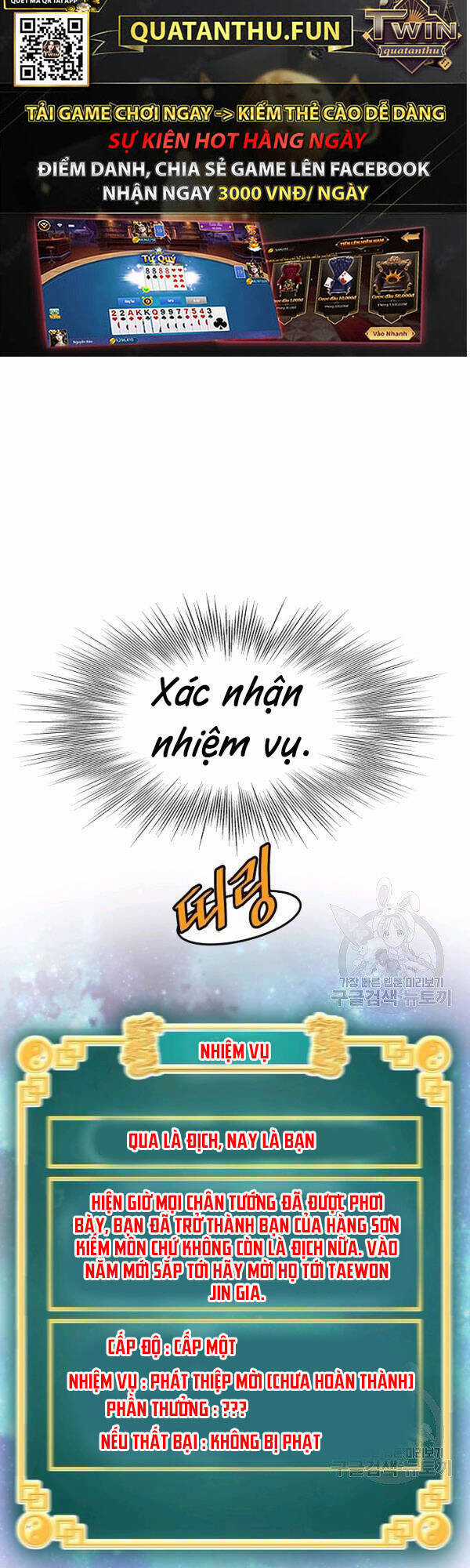 Đăng Nhập Murim - Chương 76 - Trang 41