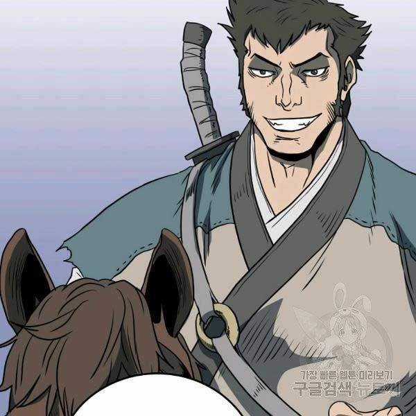 Đăng Nhập Murim - Chương 79 - Trang 116