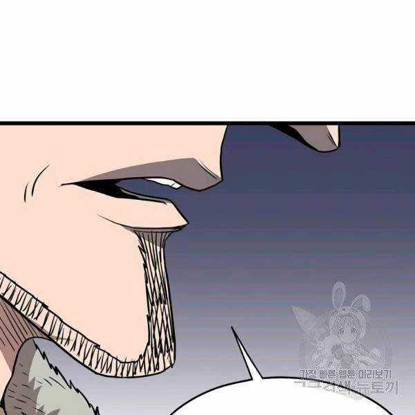 Đăng Nhập Murim - Chương 79 - Trang 122