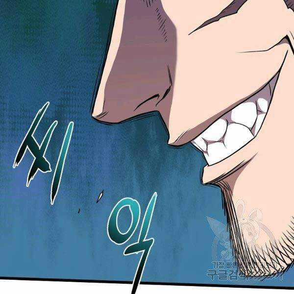 Đăng Nhập Murim - Chương 79 - Trang 141