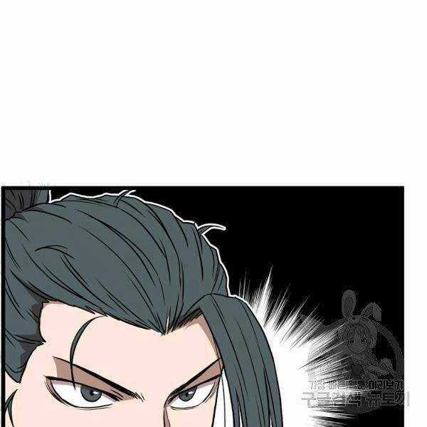 Đăng Nhập Murim - Chương 79 - Trang 64