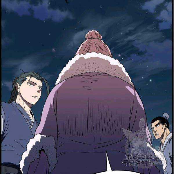 Đăng Nhập Murim - Chương 79 - Trang 69