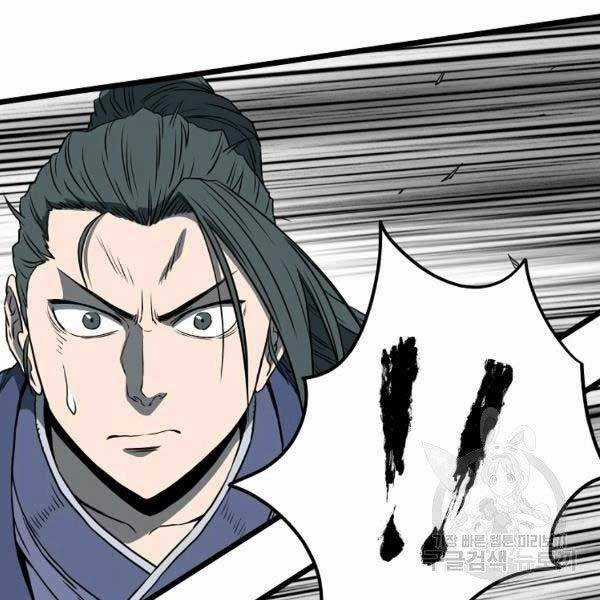 Đăng Nhập Murim - Chương 79 - Trang 88