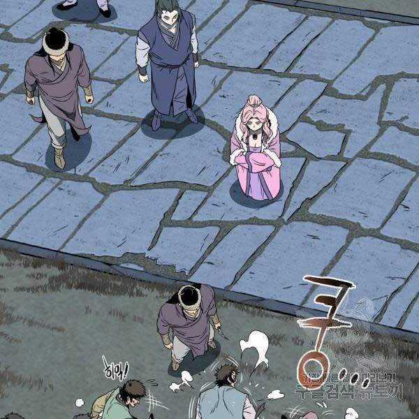 Đăng Nhập Murim - Chương 79 - Trang 94