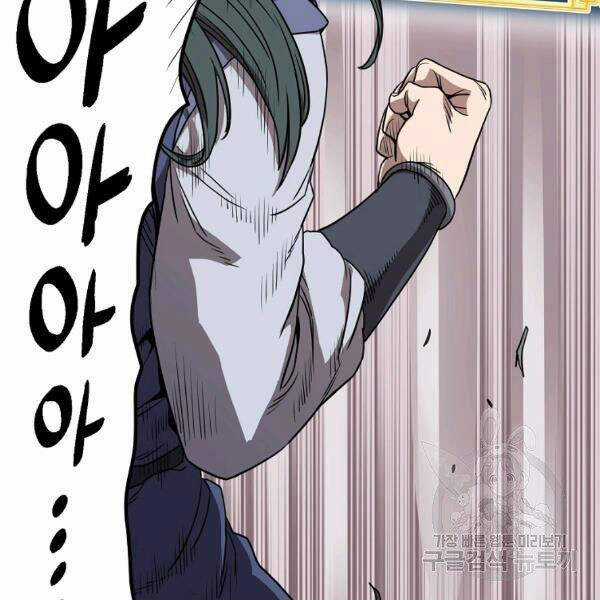 Đăng Nhập Murim - Chương 80 - Trang 102