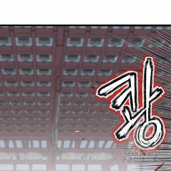 Đăng Nhập Murim - Chương 80 - Trang 30