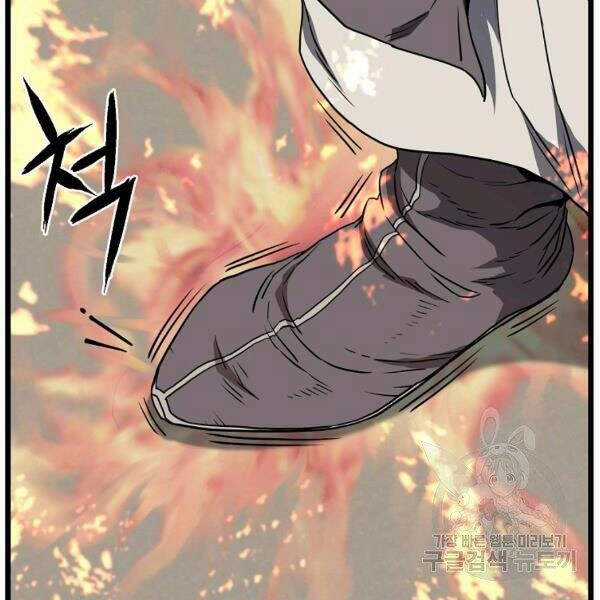 Đăng Nhập Murim - Chương 80 - Trang 35