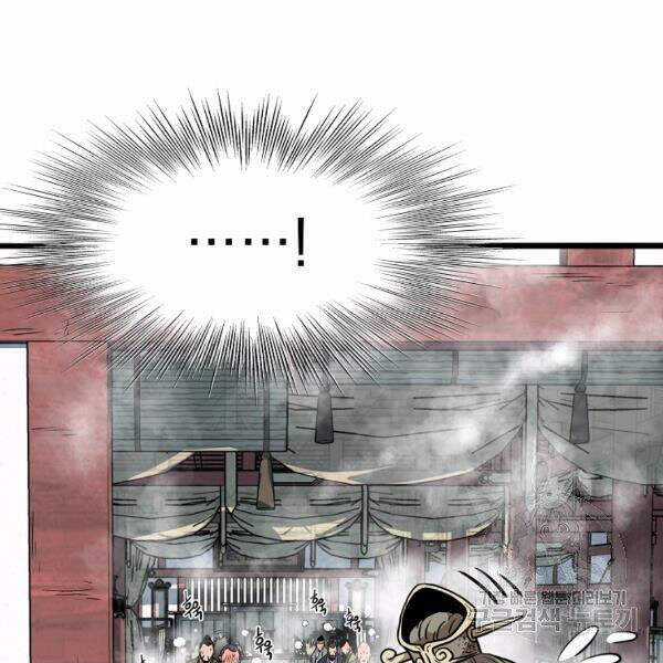 Đăng Nhập Murim - Chương 80 - Trang 46