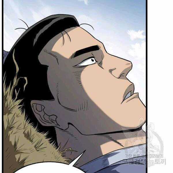 Đăng Nhập Murim - Chương 80 - Trang 73