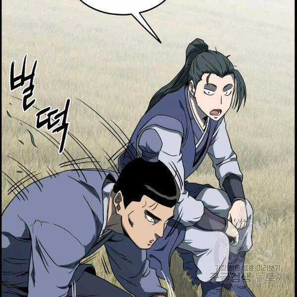 Đăng Nhập Murim - Chương 80 - Trang 75