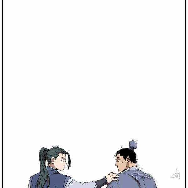 Đăng Nhập Murim - Chương 80 - Trang 93