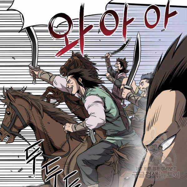 Đăng Nhập Murim - Chương 81 - Trang 102