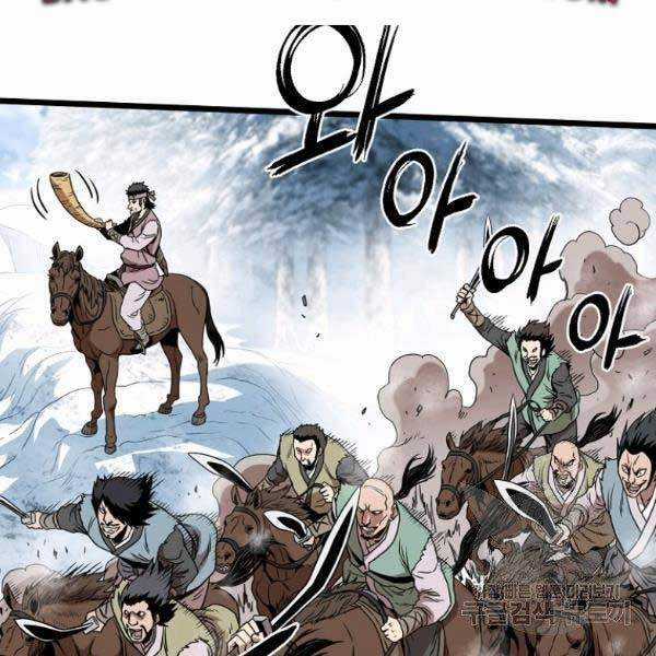 Đăng Nhập Murim - Chương 81 - Trang 104