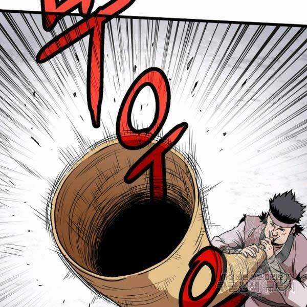 Đăng Nhập Murim - Chương 81 - Trang 106