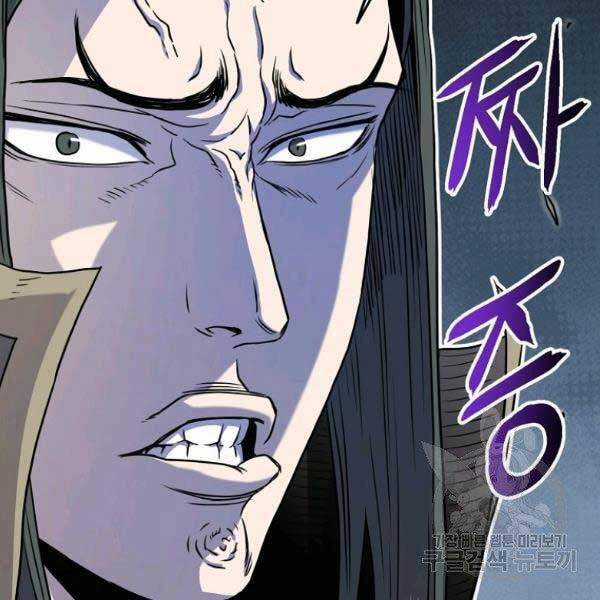 Đăng Nhập Murim - Chương 81 - Trang 146