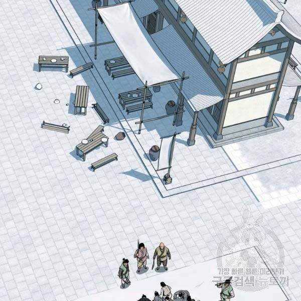 Đăng Nhập Murim - Chương 81 - Trang 3