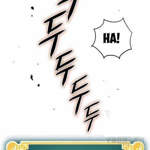 Đăng Nhập Murim - Chương 81 - Trang 52