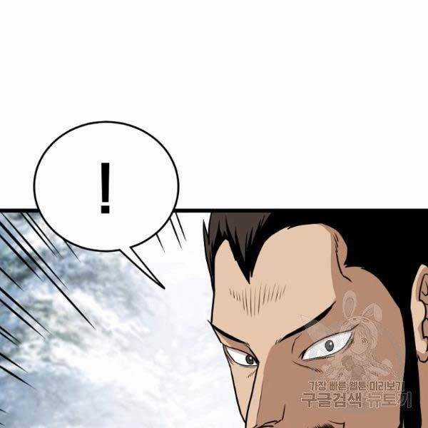 Đăng Nhập Murim - Chương 81 - Trang 67