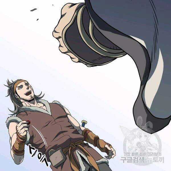 Đăng Nhập Murim - Chương 82 - Trang 106