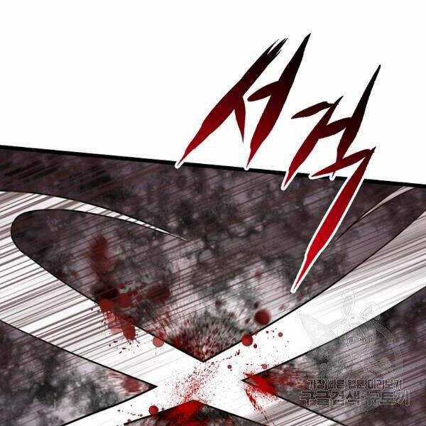 Đăng Nhập Murim - Chương 82 - Trang 117