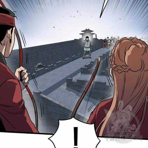 Đăng Nhập Murim - Chương 82 - Trang 132