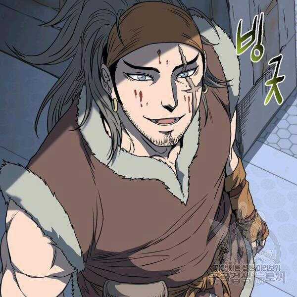 Đăng Nhập Murim - Chương 82 - Trang 147