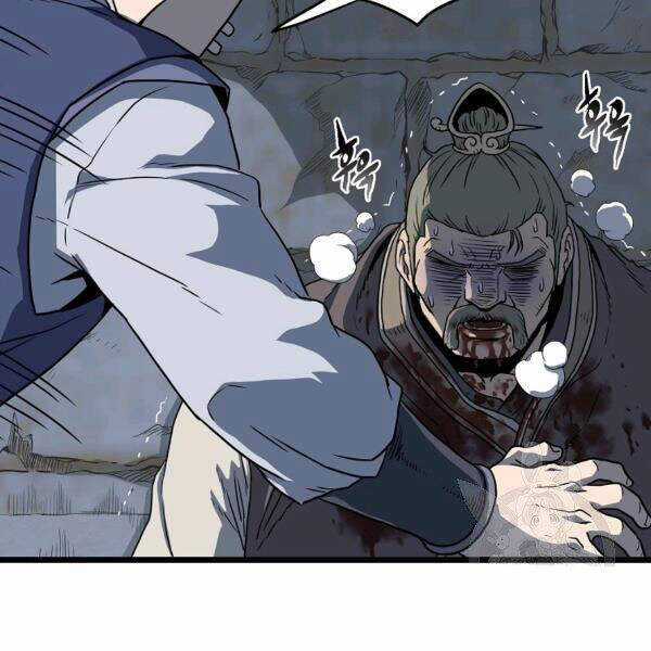 Đăng Nhập Murim - Chương 82 - Trang 167