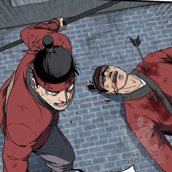 Đăng Nhập Murim - Chương 82 - Trang 21