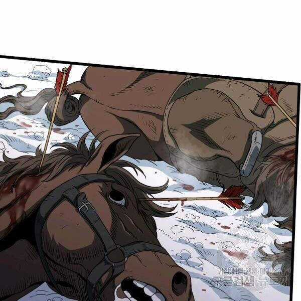 Đăng Nhập Murim - Chương 82 - Trang 5