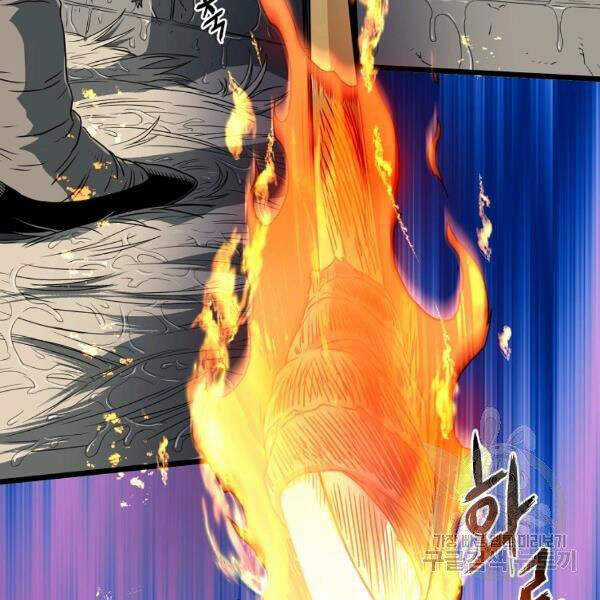 Đăng Nhập Murim - Chương 82 - Trang 46