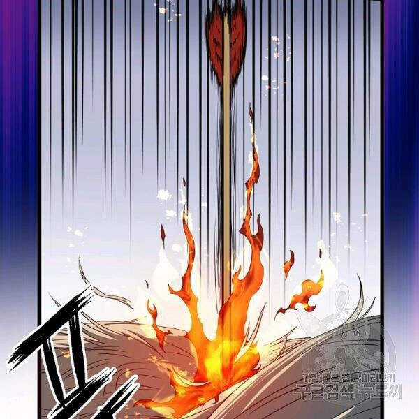 Đăng Nhập Murim - Chương 82 - Trang 49