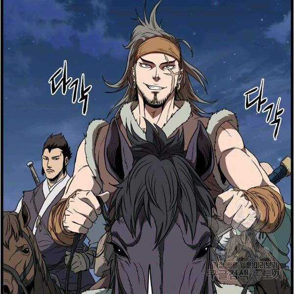 Đăng Nhập Murim - Chương 82 - Trang 58