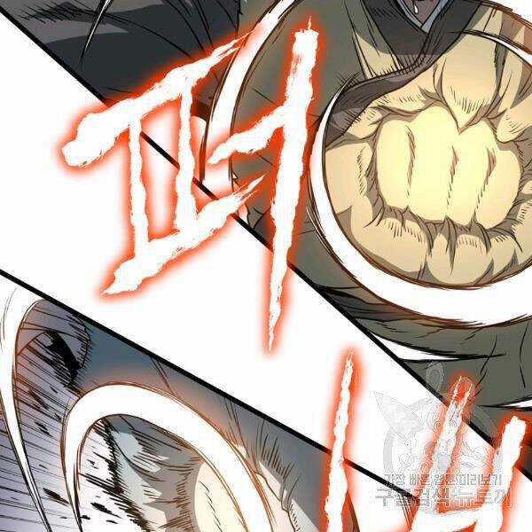 Đăng Nhập Murim - Chương 82 - Trang 65