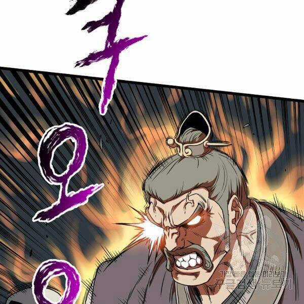 Đăng Nhập Murim - Chương 82 - Trang 97