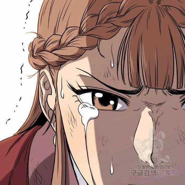 Đăng Nhập Murim - Chương 83 - Trang 109